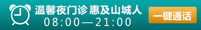 绰