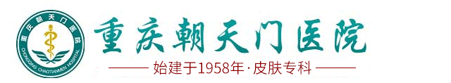 쳯ҽԺƤ